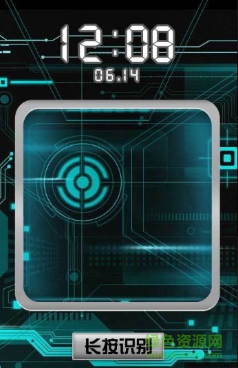 原諒寶人臉識(shí)別 v1.2.0 安卓版 0