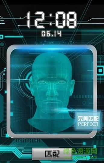 原諒寶人臉識(shí)別 v1.2.0 安卓版 1