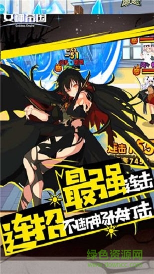 女神帝國官方版 v1.0 安卓版 1
