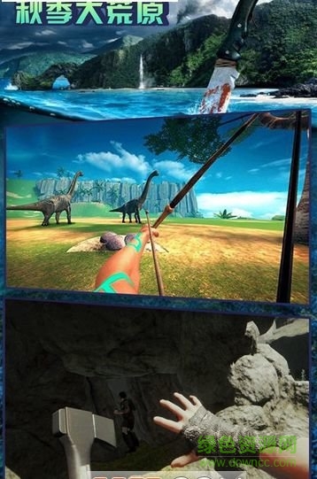 秋季大荒原荒島求生手游 v3.189 安卓官方版 0