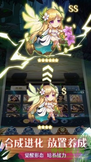 水晶傳說九游版 v1.0 安卓版 1