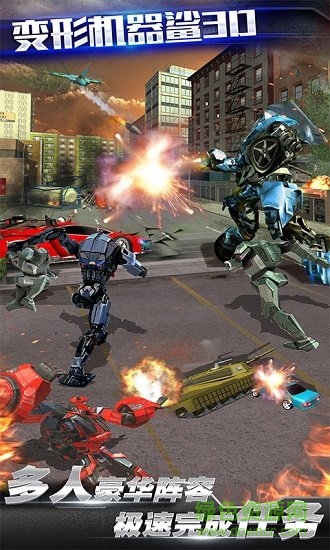 變形機(jī)器鯊3d無(wú)敵版 v3.2 安卓無(wú)限金幣鉆石版 3