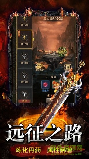 霸業(yè)榮耀手機版 v1.0.0 安卓版 2