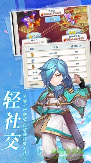 魔力寶貝起航游戲 v1.0.0 安卓版 0