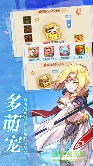 魔力寶貝起航游戲 v1.0.0 安卓版 1