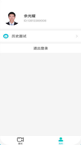 職芽 v1.0 安卓版 0