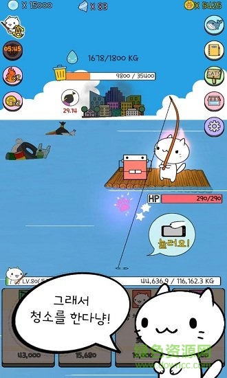 貓貓木筏生存中文版 v0.97 安卓版 1