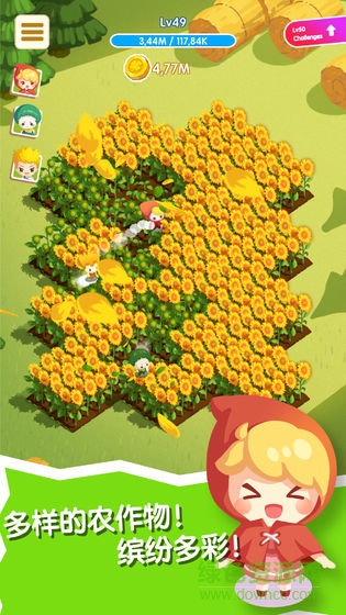 刷刷農場內購 v1.0.4 安卓無限金幣版 0