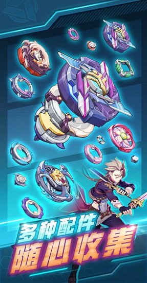 螺旋勇士正版 v1.1.0.113 安卓版 0