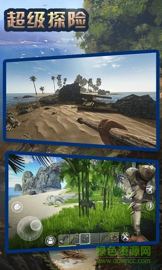 超級(jí)探險(xiǎn)bt版 v0.28 安卓版 0