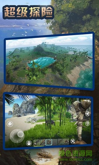 超級(jí)探險(xiǎn)bt版 v0.28 安卓版 3