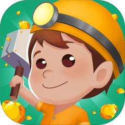 淘金日記最新版