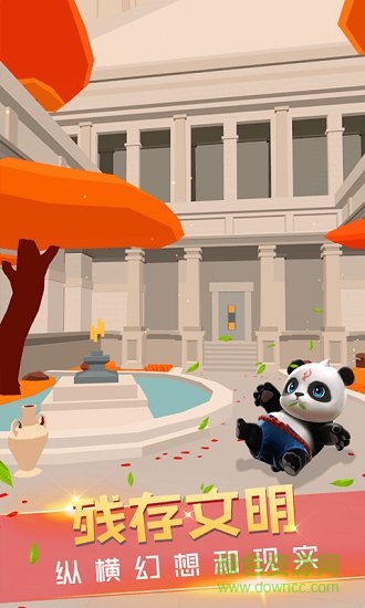 夢(mèng)回迷城世界游戲 v1.0.1安卓版 3