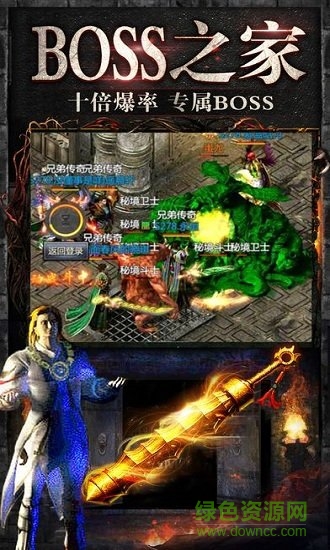 怒斬一刀流手游下載