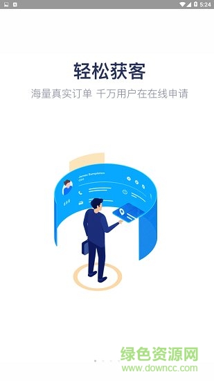芝麻搶單 v1.0.0 安卓版 0