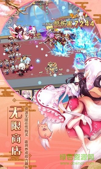 爆衣大亂斗最新下載