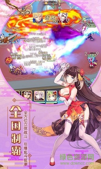 爆衣大亂斗無限鉆石 v1.0 安卓內(nèi)購版 0