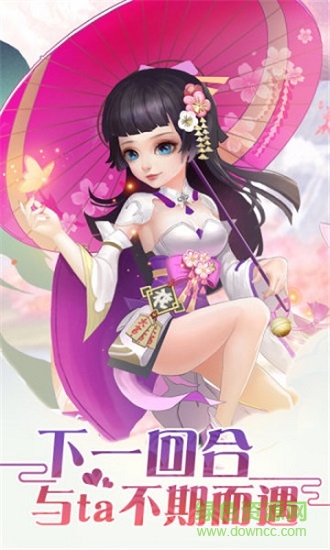 天玄劍道 v1.0.3.8 安卓版 0