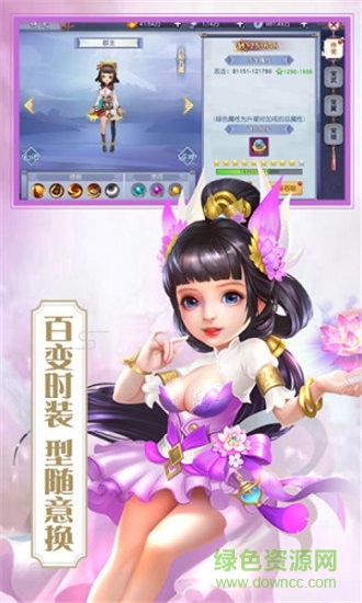 天玄劍道手機(jī)版下載