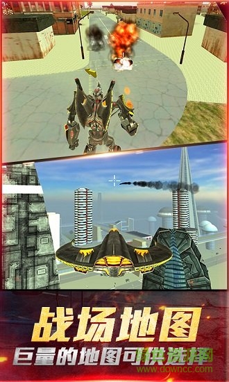 最愛(ài)瘋狂戰(zhàn)機(jī)最新下載