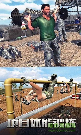 特種部隊生存模擬中文版 v2.7 安卓無限金幣版 3