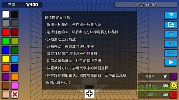 像素公路戰(zhàn)爭無限金幣 v1.5.6 安卓版 0