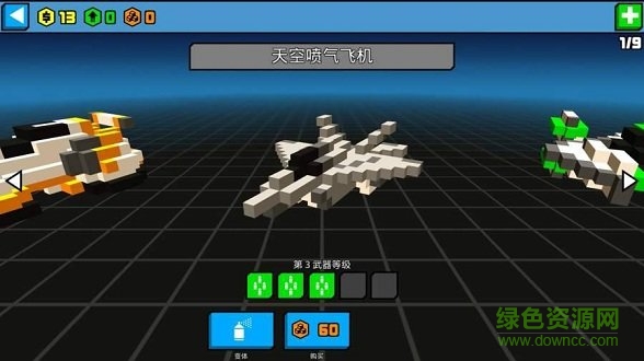 像素公路戰(zhàn)爭無限金幣 v1.5.6 安卓版 1