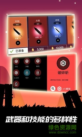 明日世界光明骑士 明日世界光明骑士免费手游下载