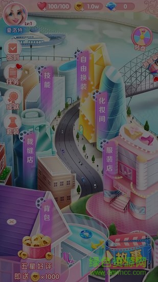 夢(mèng)想票房公主最新版 v1.0.6 安卓版 0