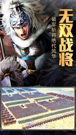 游戲貓征戰(zhàn)天下安卓版 游戲貓征戰(zhàn)天下手機版