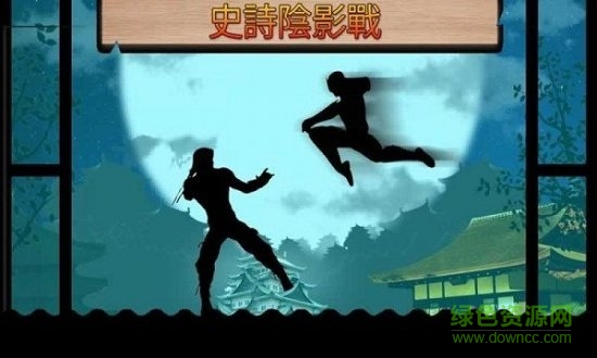 史詩(shī)暗影格斗內(nèi)購(gòu) v2.0 安卓無限金幣版 1