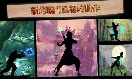 史詩(shī)暗影格斗下載