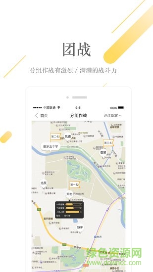 蜜蜂派 蜜蜂派app下載