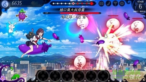 我騎著茄子飛行手游下載