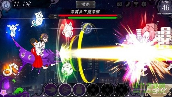 我騎著茄子飛行 v1.9.7 安卓版 0