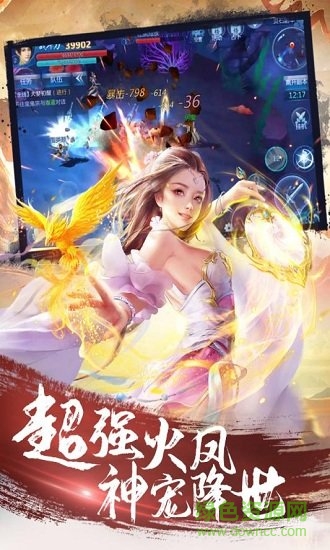 仙界神庄 仙界神庄手游下载