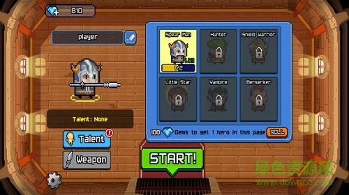 像素競技場戰(zhàn)斗內(nèi)購 像素競技場戰(zhàn)斗