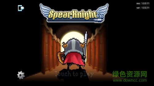 像素競技場戰(zhàn)斗內(nèi)購 v1.0.11 安卓無限金幣版 0