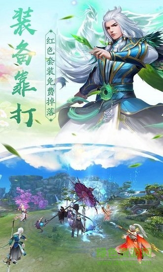 武圣3d手游下載