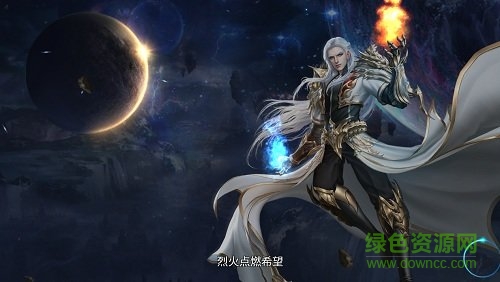 山海將夜紀(jì)無(wú)限元寶正式版 v1.31.1 安卓版 0