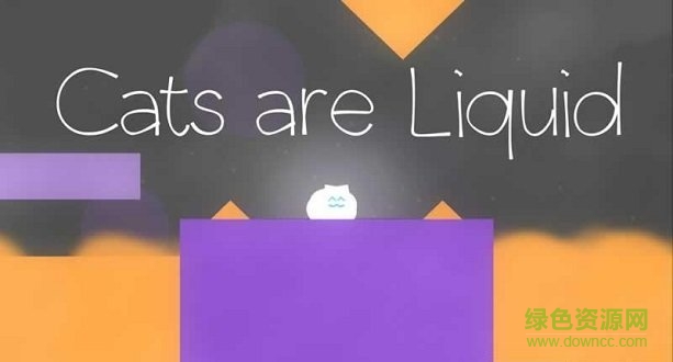 貓咪是水做的完整版 v1.6.5 安卓版 0