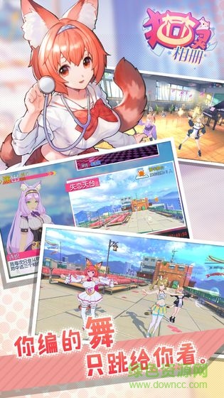 re貓靈相冊 re貓靈相冊手游