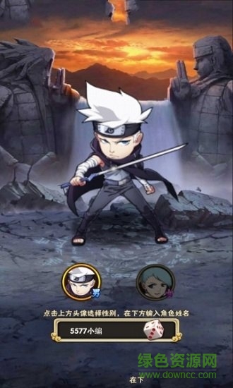 究極忍者之時空王座最新下載