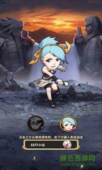 究極忍者之時空王座免谷歌 v1.0.0 安卓內(nèi)購版 1