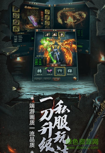 美杜莎傳奇之縱橫沙城1.86版本 v1.0.101 安卓版 0