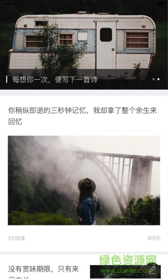 氧氣文學(xué)app下載