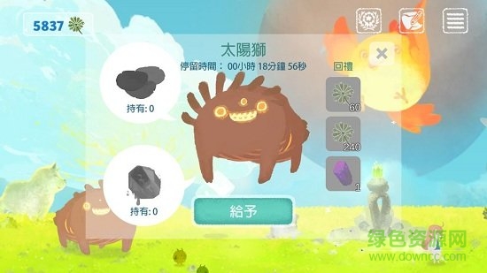 天國(guó)旅立變態(tài)版 v1.8 安卓版 0