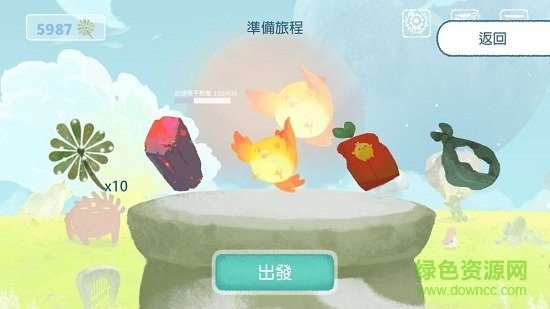 天國(guó)旅立變態(tài)版 v1.8 安卓版 1