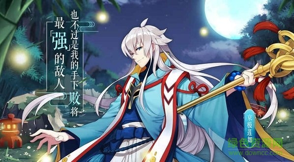 以妖怪之名手游 v0.0.1 安卓版 0