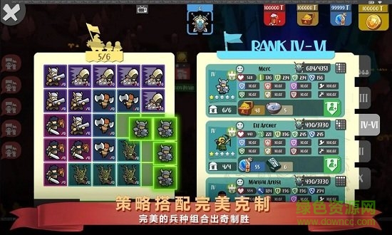 魔法沖突煉金術戰(zhàn)爭內購 v0.6.2 安卓無限能量版 0
